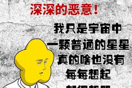 桦甸桦甸专业催债公司的催债流程和方法